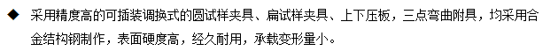TNS（臥式）液晶顯示彈簧扭轉91香蕉视频污下载