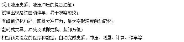 GBS-60B 數顯半自動杯突91香蕉视频污下载
