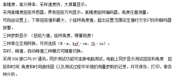 彈簧鋼扭力91香蕉视频污下载