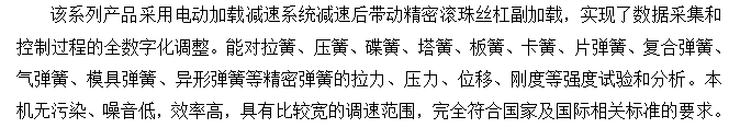 彈簧91香蕉视频污下载