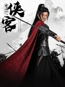 《最后一个侠客》影评：英雄迟暮，侠义不灭？深度解读与情怀致敬！