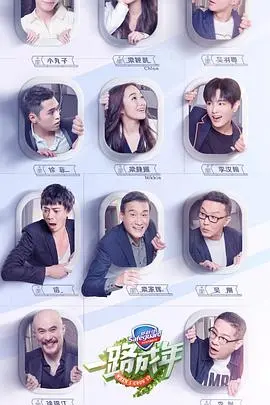 《一路成年》会员Plus版：笑泪齐飞的父子成长之旅，亲情羁绊的深度解读