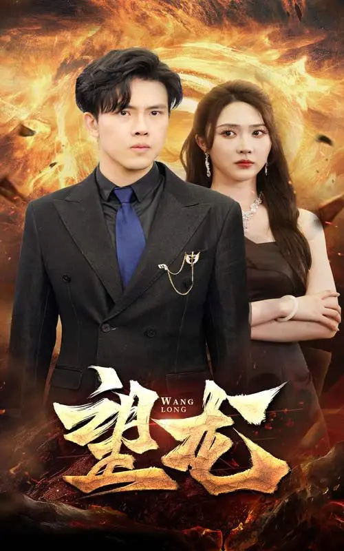 《望龙》影评：一部关于传承与希望的史诗级力作！看小人物如何书写大时代！