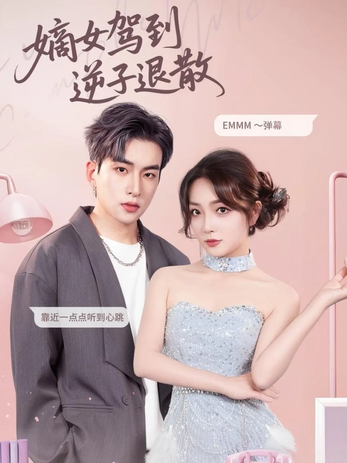 《嫡女驾到逆子退散》：宅斗升级爽文流，看嫡女如何玩转古代职场！