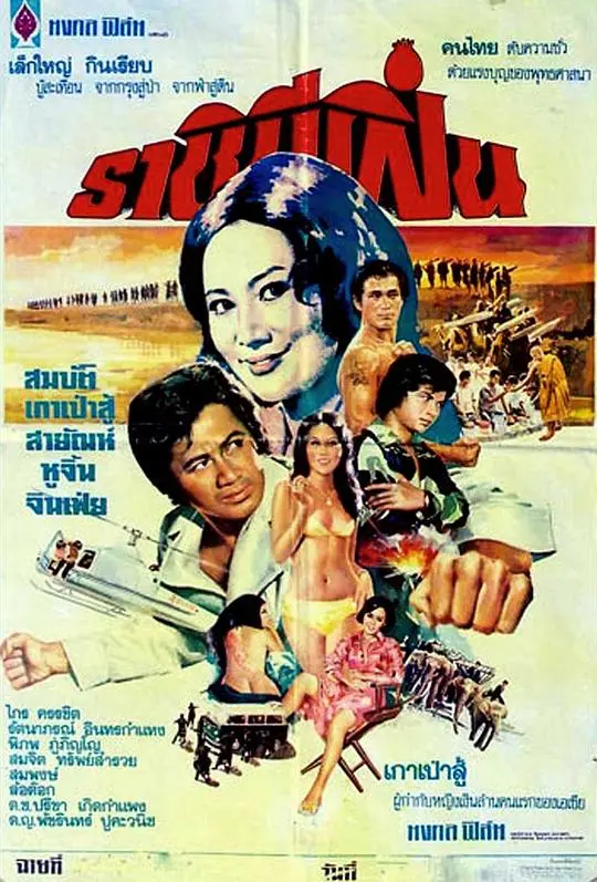 《女逃犯》：迷雾追踪，谁是猎人？深度解析逃亡背后的真相与救赎