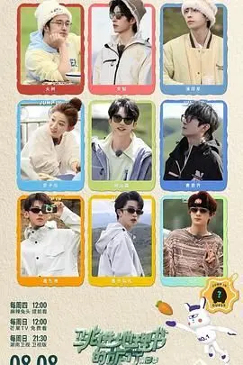 《跳进地理书的旅行 第三季》：沉浸式探索未知，一场触及灵魂的深度地理人文之旅