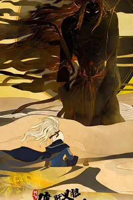 《剑网3·侠肝义胆沈剑心第三季》：傻小子逆袭江湖路，热血与搞笑齐飞！