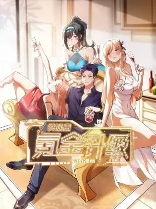 《我独自氪金升级 动态漫画》：逆袭人生！平凡少年如何玩转虚拟世界，成为最强氪金大佬？