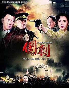 《神枪之倒刺》：国产犯罪剧硬刚“瑞克和莫蒂”？这枪战太上头了！
