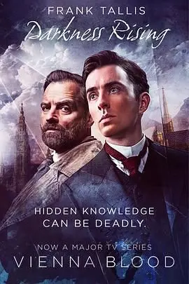 《维也纳血案 第二季》：硬核犯罪剧上演，谁才是幕后真凶？